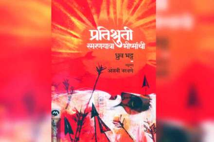 (संग्रहित छायाचित्र)