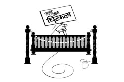 मनातलं कागदावर : नावात काय काय असतं ना?