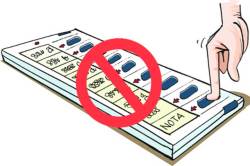 नकाराधिकाराची जाणीव किती?