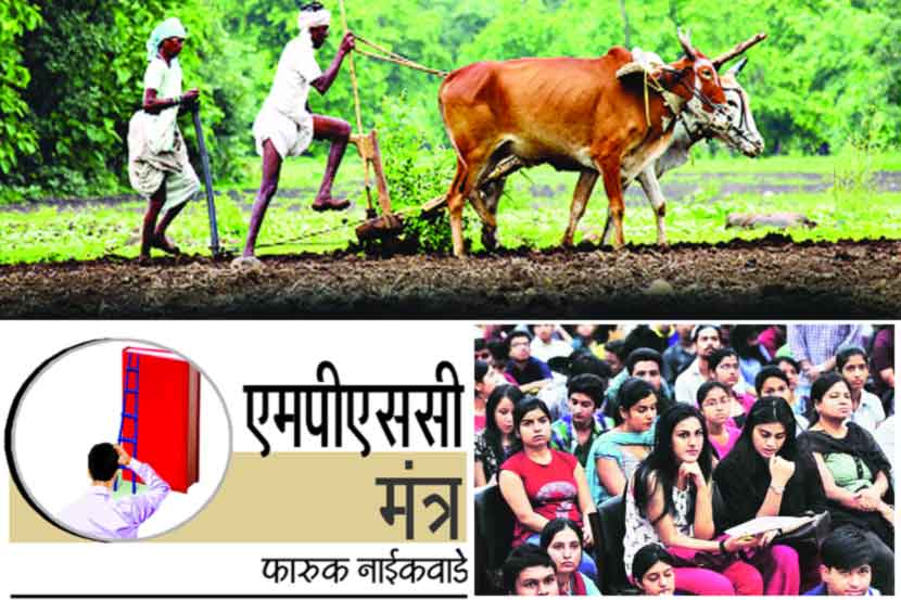 एमपीएससी मंत्र : महाराष्ट्र कृषी सेवा परीक्षा – मुख्य परीक्षा आणि मुलाखत