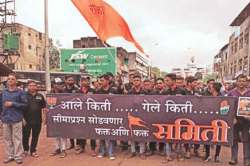 बेळगावात काळा दिनफेरीत तरुणाईचा सहभाग