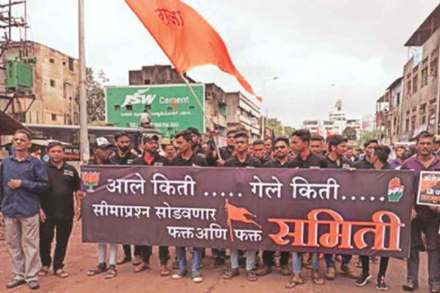 महाराष्ट्र एकीकरण समितीतर्फे बेळगावमध्ये काळा दिन पाळण्यात आला. काळी वस्त्रे, काळे झेंडे, तोंडालाही काळ्या फिती बांधून आबालवृद्ध भव्य मूक फेरीत एकजुटीने सहभागी झाले होते.