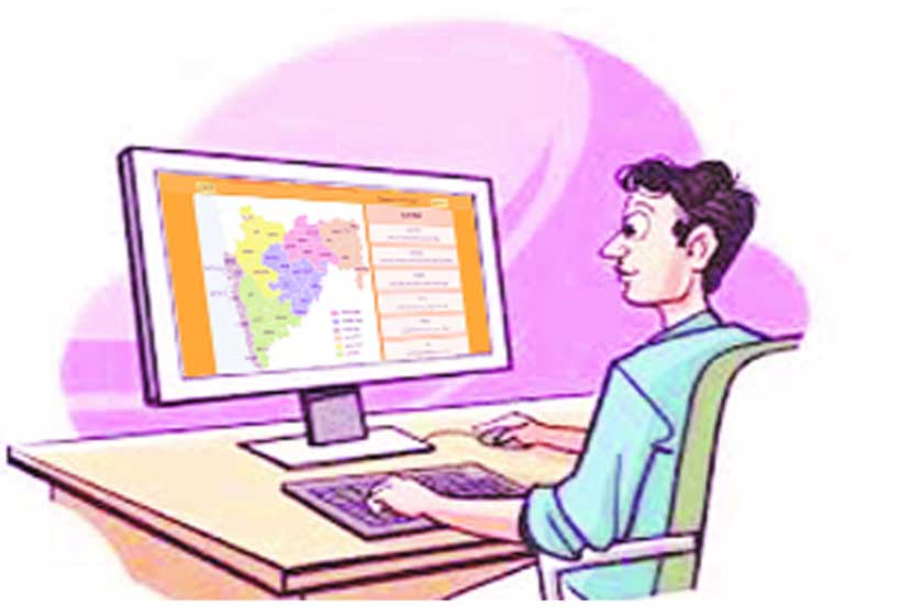 डिजिटल स्वाक्षरीयुक्त सातबारा वितरणातून ३२ कोटींचा महसूल
