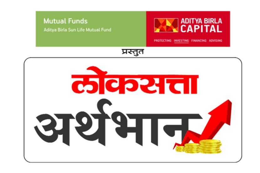 जोखीमरहित गुंतवणुकीतून आकर्षक परतावा कसा?