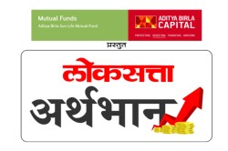 जोखीमरहित गुंतवणुकीतून आकर्षक परतावा कसा?