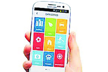 रोजगार संधीसाठी पनवेल पालिकेचे मोबाइल अॅप रोजगार संधीसाठी पनवेल पालिकेचे मोबाइल अॅप