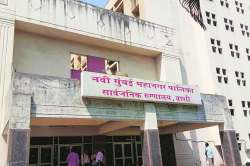 महापालिकेची आरोग्य सेवा अधिक सक्षम होणार