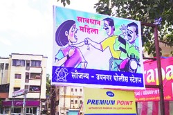 सोनसाखळी चोरटय़ांना मोक्का