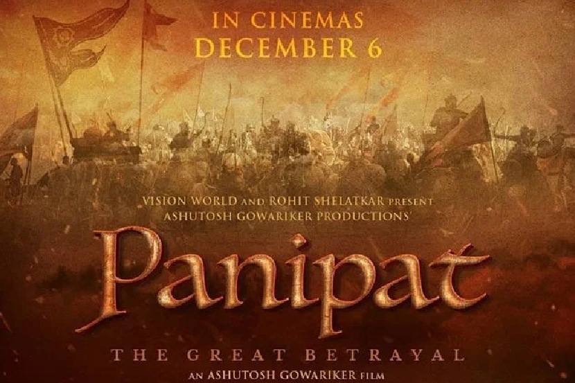 ‘…म्हणून ‘पानिपत’ मराठीत डब करणार नाही’ – आशुतोष गोवारीकर
