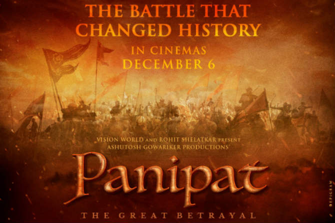 panipat
