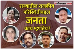 VIDEO : महाराष्ट्रातल्या सत्तापेचाबाबत मतदारांना काय वाटतं?