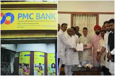 पीएमसी बँक प्रकरण : काँग्रेसच्या शिष्टमंडळाने घेतली राज्यपालांची भेट पीएमसी बँक प्रकरण : काँग्रेसच्या शिष्टमंडळाने घेतली राज्यपालांची भेट
