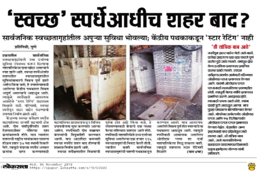 महापालिका प्रशासनाची धावाधाव महापालिका प्रशासनाची धावाधाव