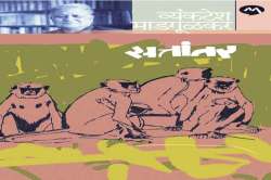 संस्कृती संवर्धकांचे अभिनंदन, आभारही!