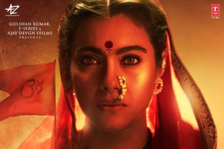 ‘तान्हाजी’च्या ट्रेलर लाँचला काजोल आली नाही, कारण…