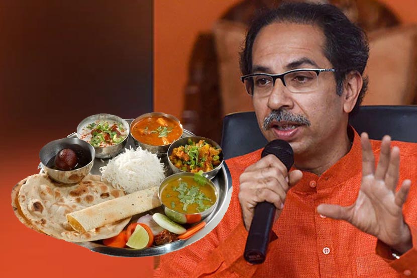 गोरगरीबांसाठी १० रूपयांत शिवभोजन योजना; मुख्यमंत्र्यांची माहिती