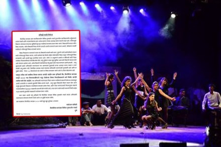 नाटकाची भीती कशासाठी?