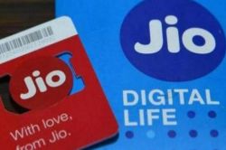 Jio ने हटवला ₹49 चा प्लॅन, आता ₹75 पासून सुरूवात