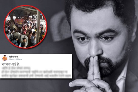 …म्हणून सुबोध झाला ‘भयभीत’