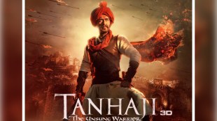 Tanhaji