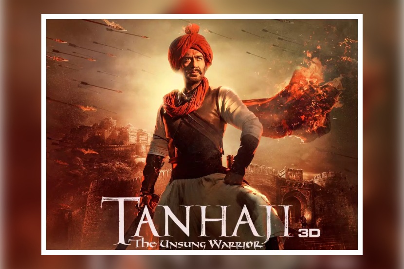 Tanhaji