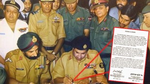 Vijay Diwas 16 December 1971