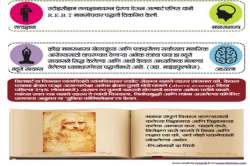 संज्ञा आणि संकल्पना : जॅक ऑफ ऑल ट्रेडस्