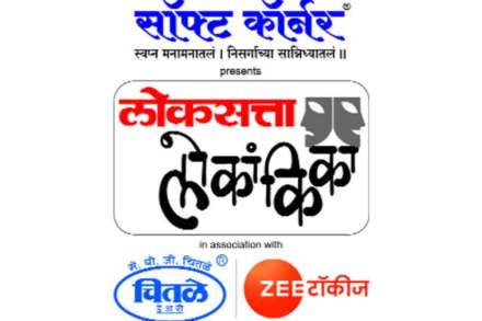 (संग्रहित छायाचित्र)