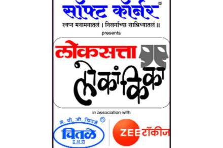 (संग्रहित छायाचित्र)
