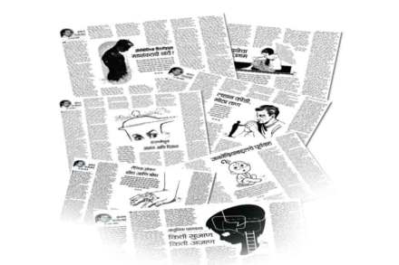 (संग्रहित छायाचित्र) (संग्रहित छायाचित्र)