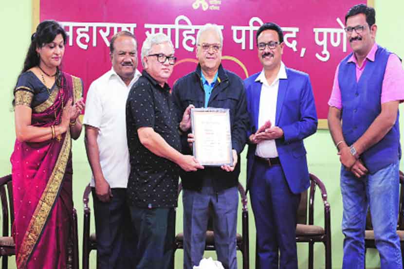महाराष्ट्र साहित्य परिषदेतर्फे आनंद अंतरकर यांच्या हस्ते ‘लोकसत्ता’ दिवाळी अंकाला ‘विविध ज्ञानविस्तार’कर्ते रावसाहेब मोरमकर पारितोषिक शुक्रवारी प्रदान करण्यात करण्यात आले. ‘लोकरंग’ पुरवणीचे संपादक रवींद्र पाथरे यांनी ते स्वीकारले. सुनीताराजे पवार, प्रकाश पायगुडे, प्रा. मिलिंद जोशी आणि वि. दा. पिंगळे या वेळी उपस्थित होते.
