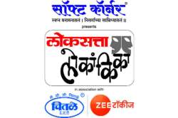 स्पर्धेतून भरपूर शिकायला मिळाले; स्पर्धक आणि मार्गदर्शकांचे मत