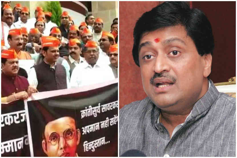 राहुल गांधी यांनी माफी मागण्याचा प्रश्नच येत नाही : अशोक चव्हाण