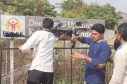 विद्यापीठातील दीनदयाळ केंद्राच्या फलकाला काळे फासले