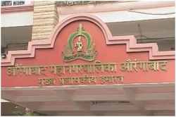 औरंगाबाद महानगरपालिकेतील शिवसेना-भाजपाची २७ वर्षांची युती तुटली