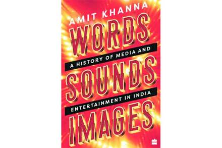 बुकबातमी : मनोरंजनाचा मागोवा.. बुकबातमी : मनोरंजनाचा मागोवा..