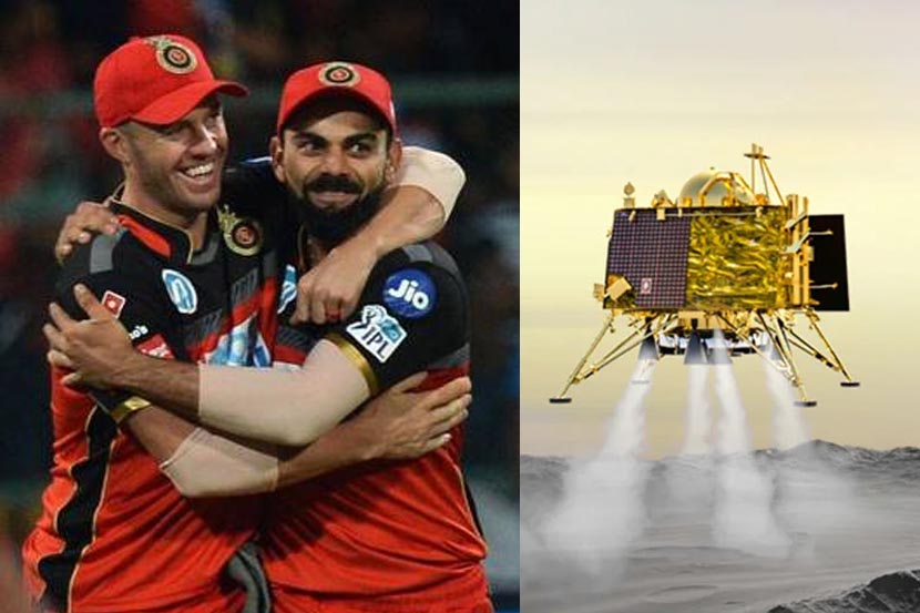 “हरवलेले बॉल चंद्रावर सापडले, तर…”; RCB ची ‘इस्रो’ला अजब विनंती