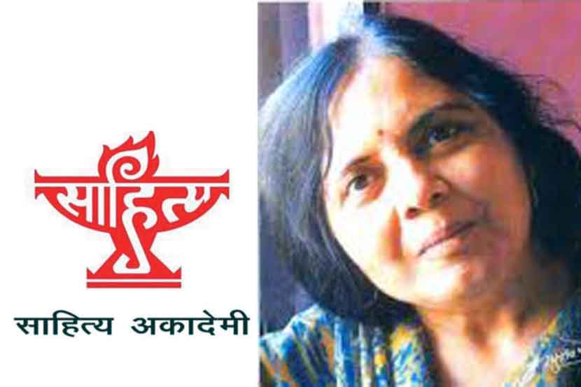 अनुराधा पाटील