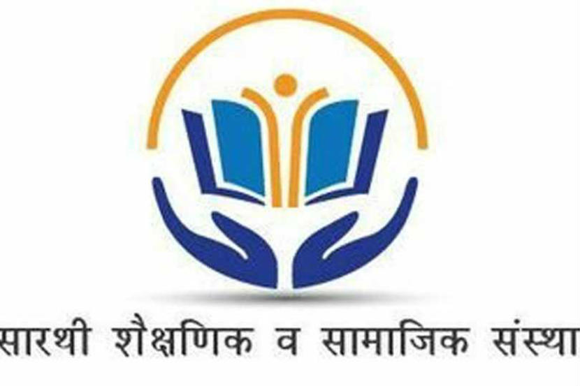 संग्रहित छायाचित्र