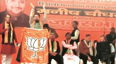 भाजपाला EC चा दणका: अनुराग ठाकूरांचं नाव स्टार प्रचारकांच्या यादीतून हटवण्याचा आदेश