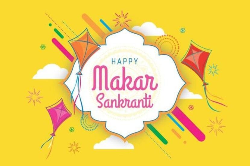 Makar Sankranti २०२० : जाणून घ्या.. मकरसंक्रांतीचा मुहूर्त, पूजेचा विधी आणि सणाचे महत्त्व
