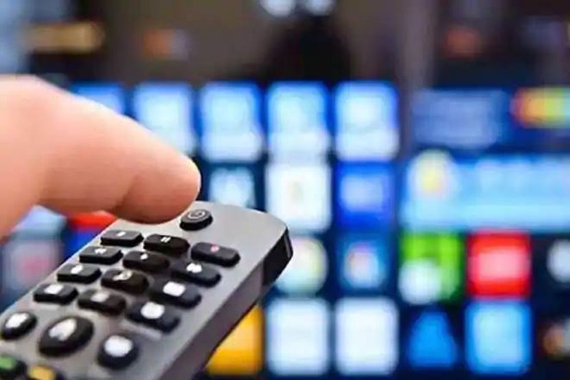 ‘ट्राय’कडून नववर्षाचं ‘गिफ्ट’, आता 130 रुपयांत 200 चॅनल्स