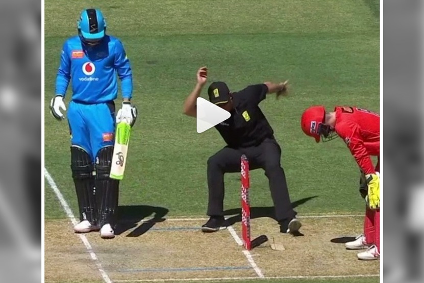 Video : अरे देवा!! भर मैदानात अंपायरचं बघा काय चाललंय… Video : अरे देवा!! भर मैदानात अंपायरचं बघा काय चाललंय…