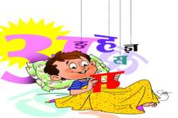 नवे वर्ष.. नवा शब्द-संकल्प