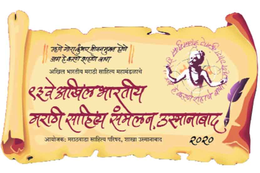 पोलीस दिसती चोहीकडे!
