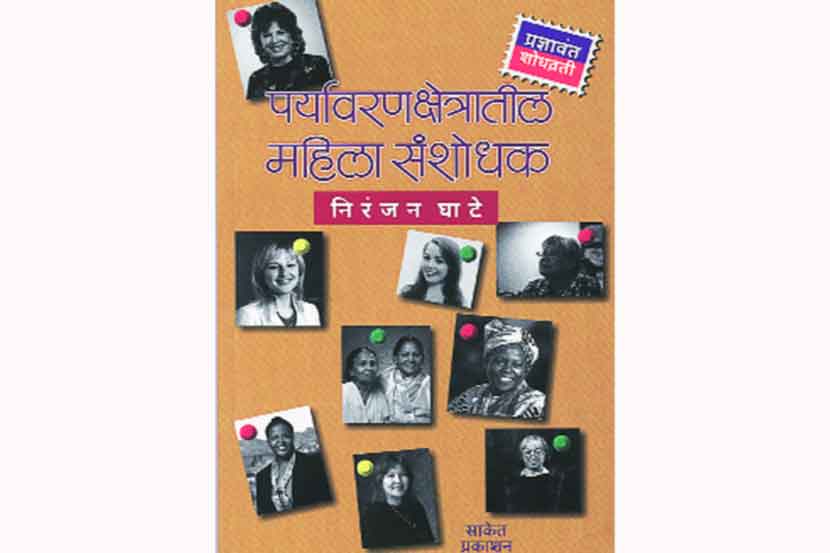 (संग्रहित छायाचित्र)