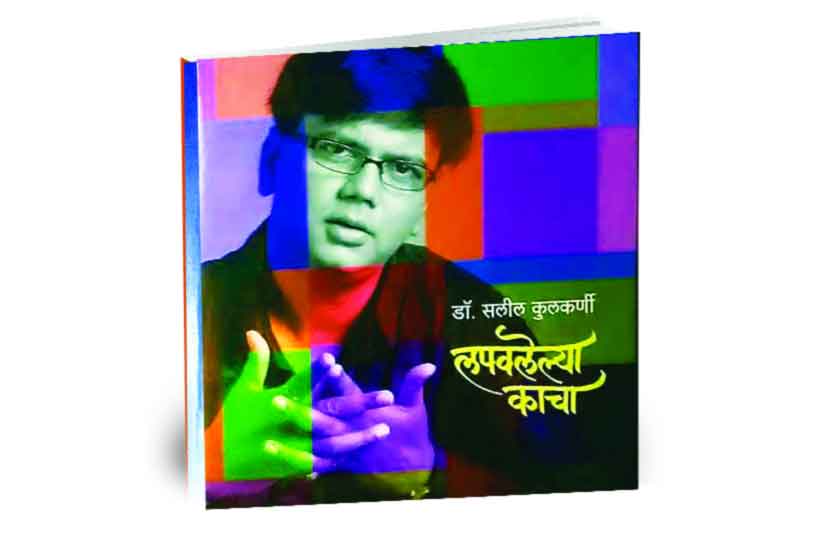 (संग्रहित छायाचित्र)