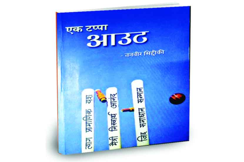 (संग्रहित छायाचित्र)
