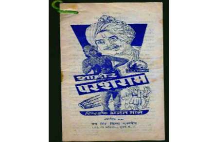 (संग्रहित छायाचित्र)
