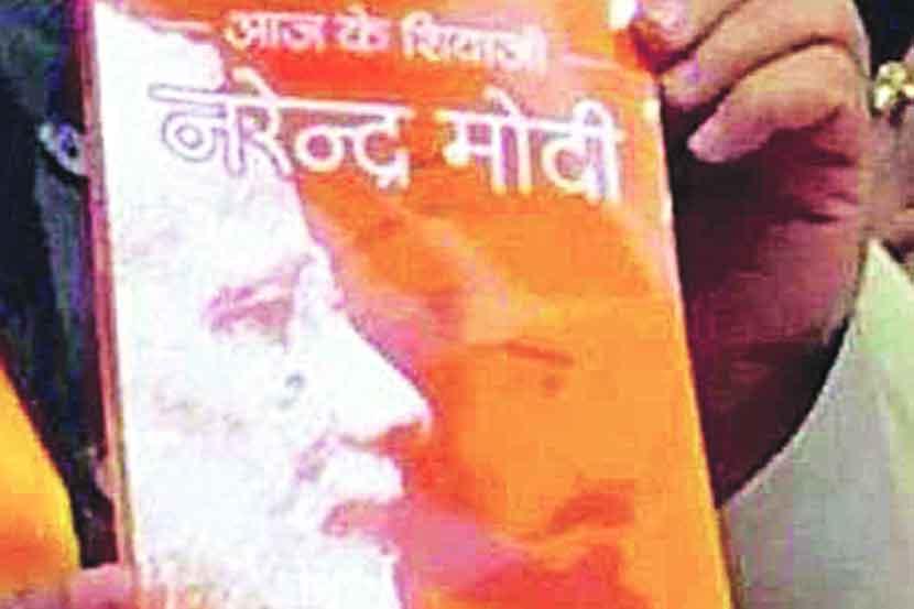‘बाल’कांड!